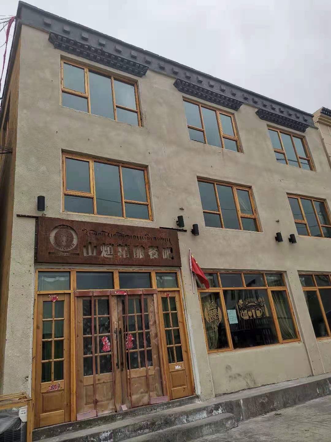 西藏精釀啤酒吧 精釀<a href=http://m.yangbailao.com/ target=_blank class=infotextkey>啤酒設備</a>