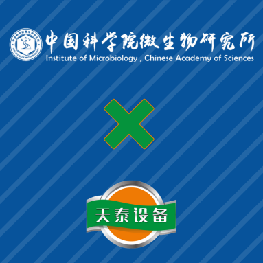 山東天泰，助力科研！